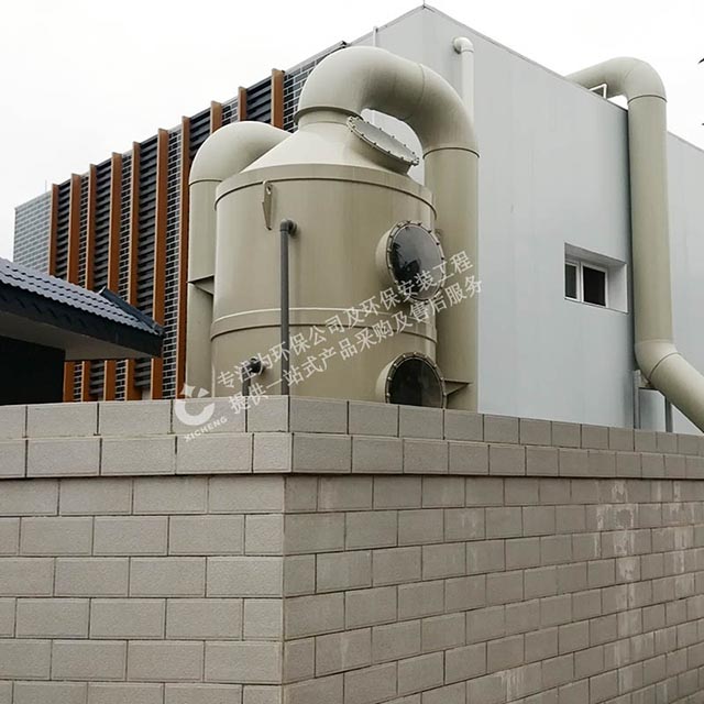 垃圾站惡臭廢氣處理設備 垃圾站惡臭廢氣處理設備