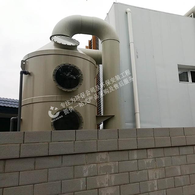 垃圾站惡臭廢氣處理設備 垃圾站惡臭廢氣處理設備