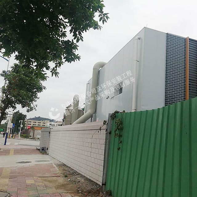垃圾站惡臭廢氣處理設備 垃圾站惡臭廢氣處理設備