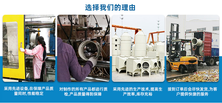 PP電動風閥的優勢