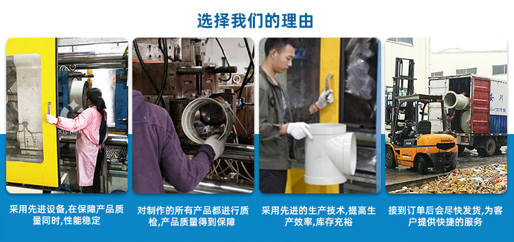 熙誠(chéng)環(huán)保PP三通的優(yōu)勢(shì) 熙誠(chéng)環(huán)保PP三通的優(yōu)勢(shì)